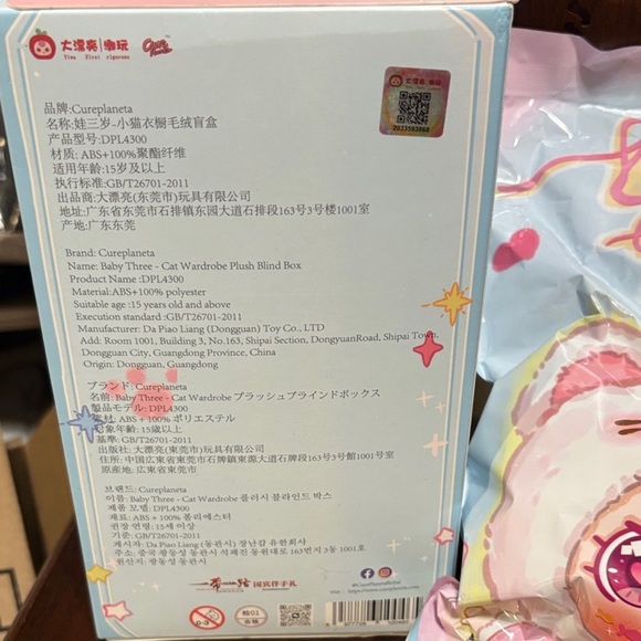 Baby Three Cat Wardrobe, Confirmed
Box, Card and Unopened Bag NEW - Picture 3 of 5